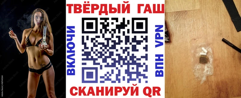 Купить наркотики сайты Зеленогорск ГАШИШ  Амфетамин  СК  Меф  COCAIN  Бошки Шишки 