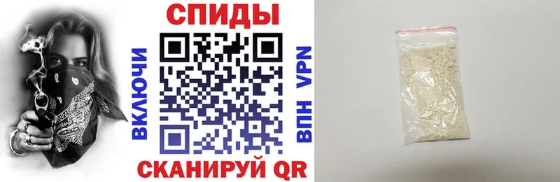 где купить   Зеленогорск  АМФЕТАМИН VHQ 