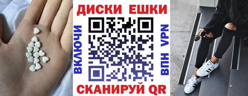 Ecstasy TESLA  Зеленогорск 