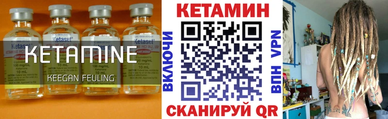 нарко площадка клад  Зеленогорск  КЕТАМИН VHQ  купить наркотики сайты 