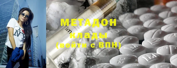 эйфоретик Абаза