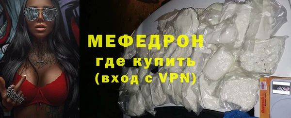 эйфоретик Абаза
