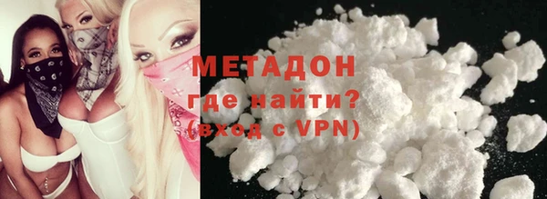 эйфоретик Абаза