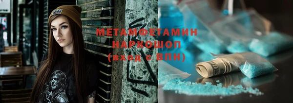 эйфоретик Абаза