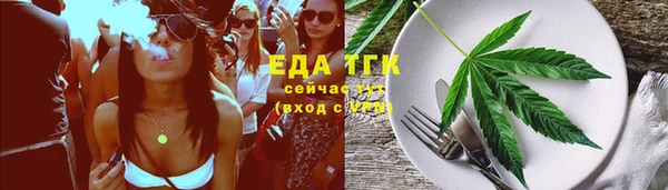 эйфоретик Абаза
