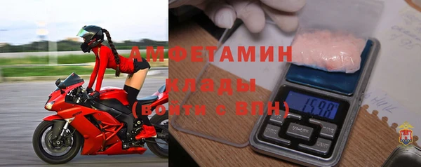 эйфоретик Абаза