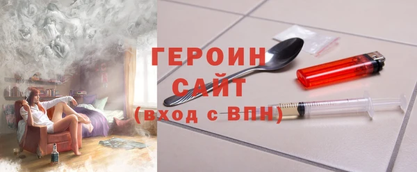 эйфоретик Абаза