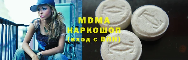 дистиллят марихуана Абинск