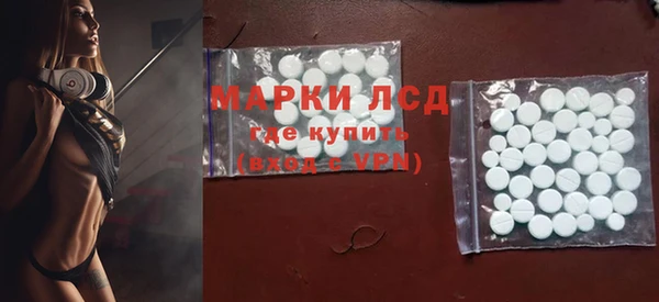 марки lsd Абдулино