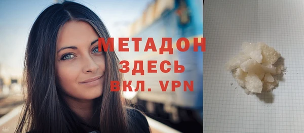 дистиллят марихуана Абинск