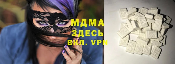 дистиллят марихуана Абинск