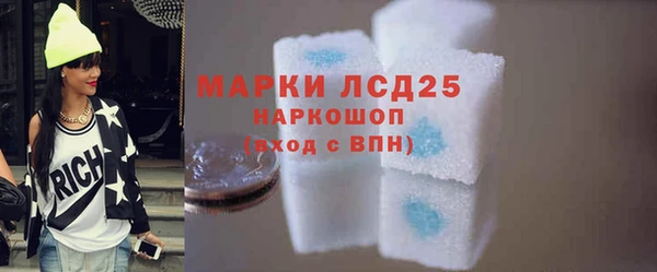 марки lsd Абдулино
