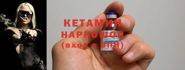 эйфоретик Абаза