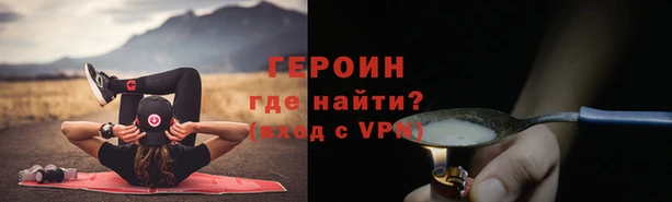 герыч Алексеевка