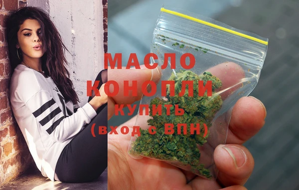 мдма Дмитровск