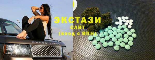 марки lsd Абдулино