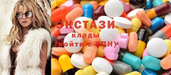 марки lsd Абдулино
