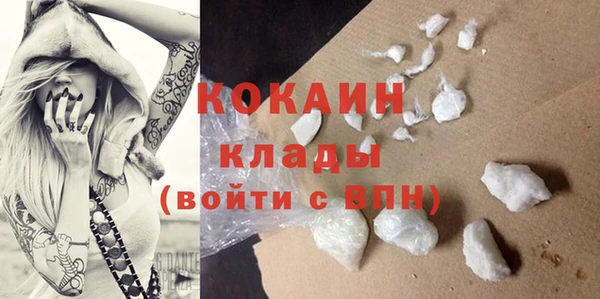 эйфоретик Абаза