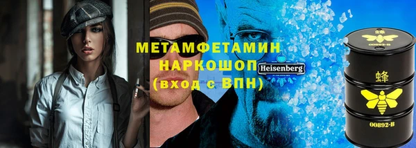 дистиллят марихуана Абинск