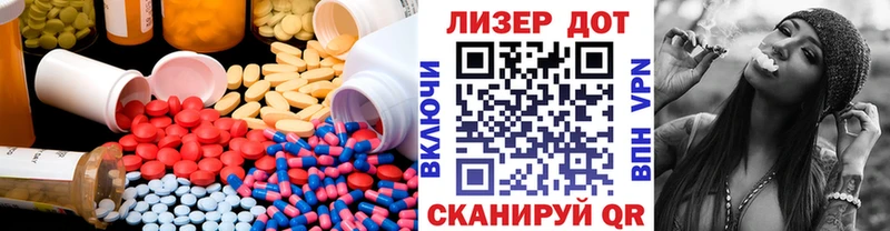 LSD-25 экстази ecstasy  Зеленогорск 