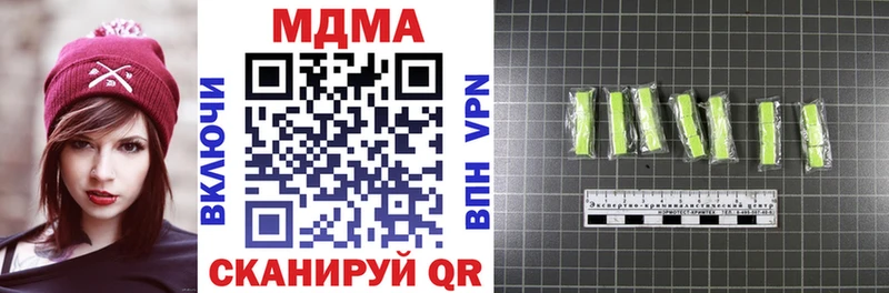 MDMA молли закладка Зеленогорск