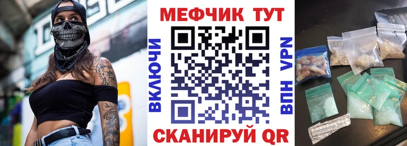 сколько стоит Зеленогорск Мефедрон кристаллы
