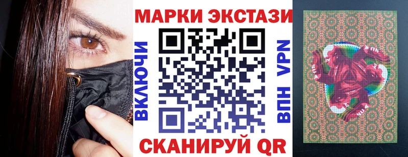 Марки 25I-NBOMe 1,5мг Зеленогорск